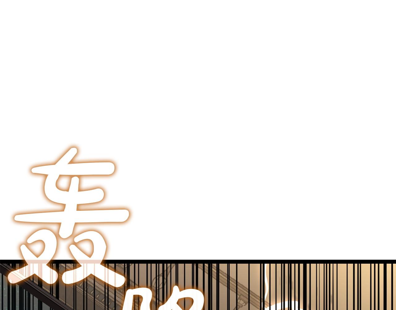 災難級英雄歸來 - 第147話 新聖域(2/7) - 5