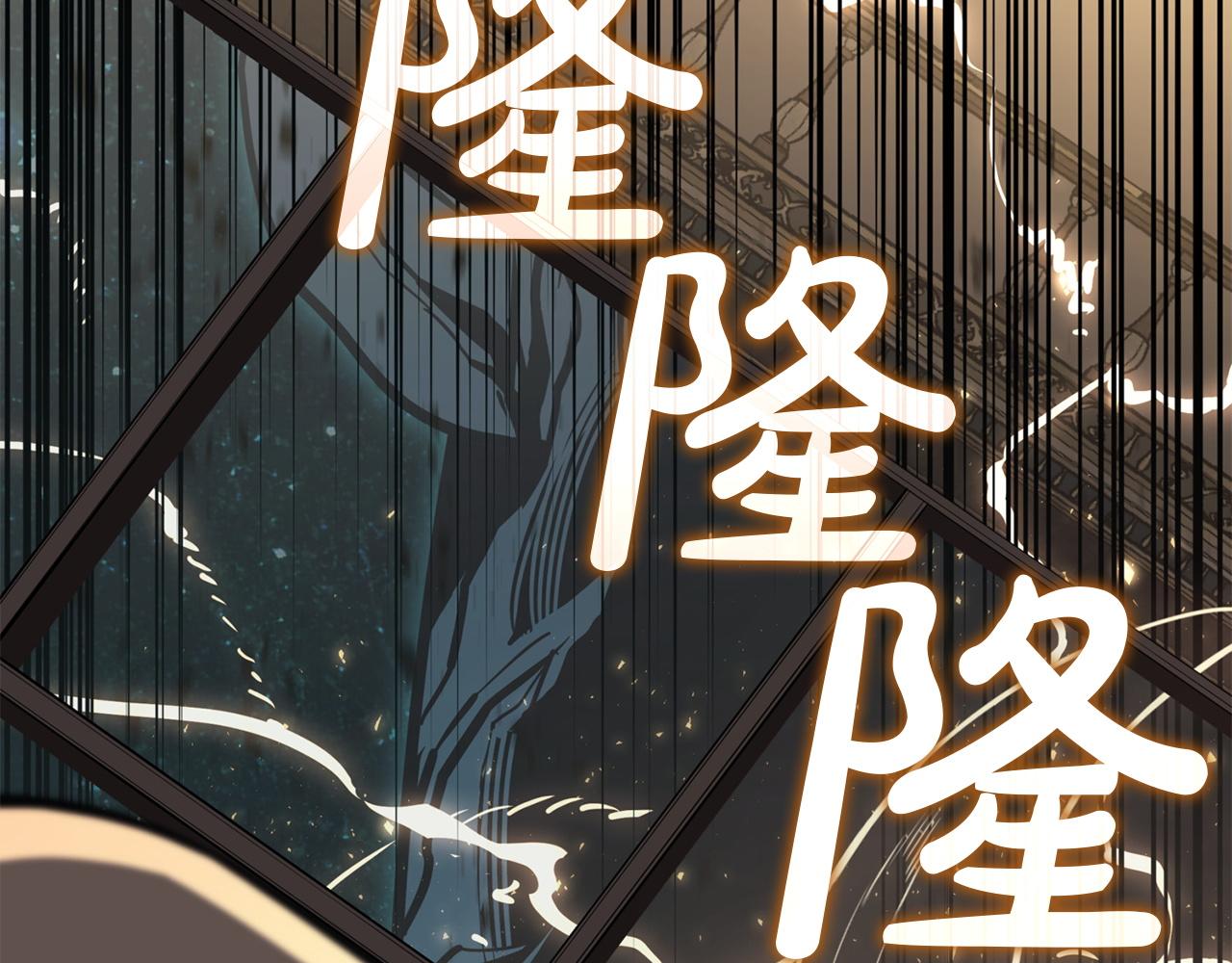 災難級英雄歸來 - 第147話 新聖域(2/7) - 6