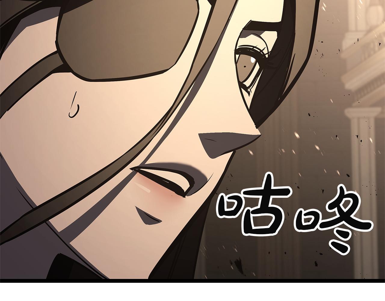 災難級英雄歸來 - 第147話 新聖域(2/7) - 4