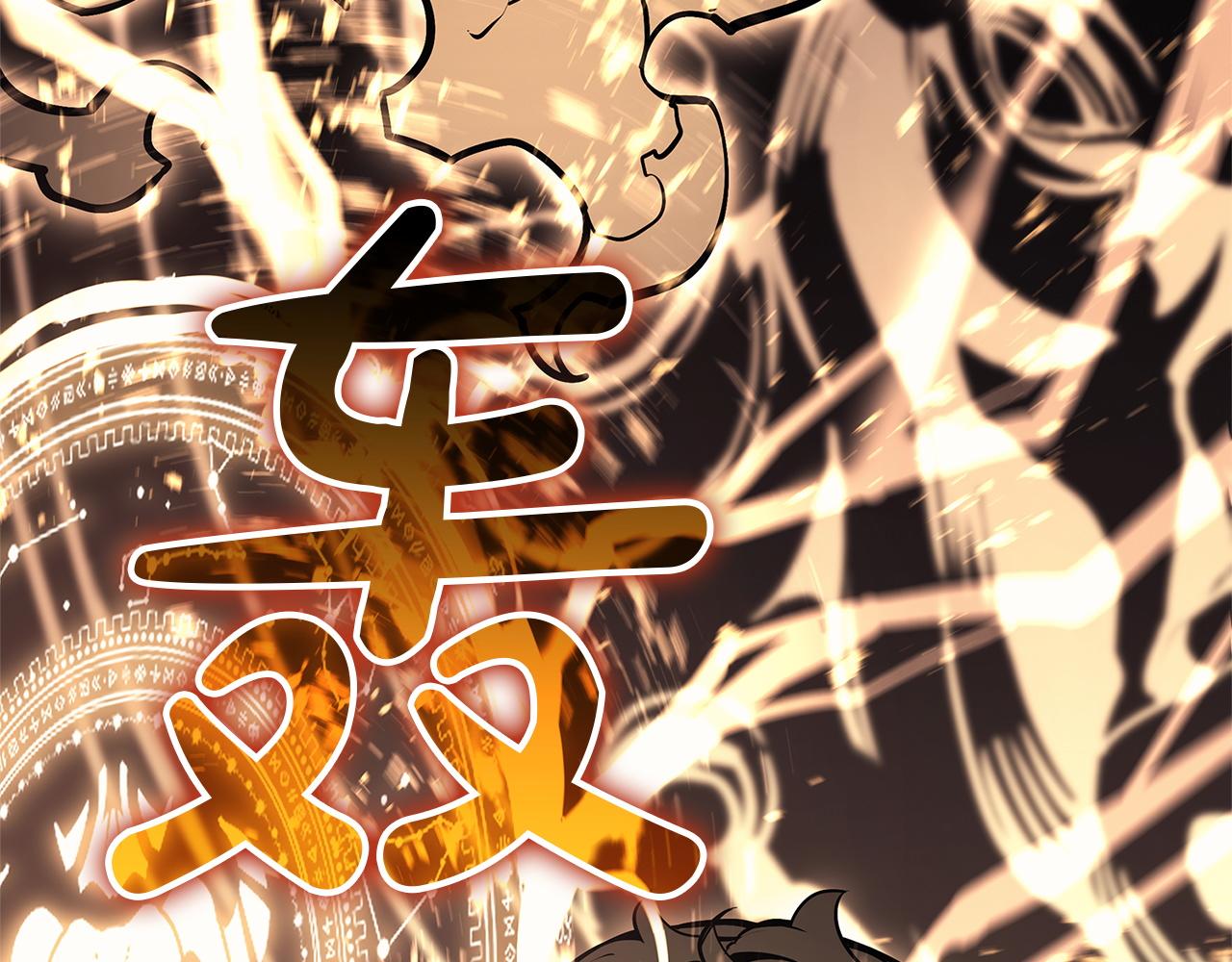 災難級英雄歸來 - 第147話 新聖域(2/7) - 1