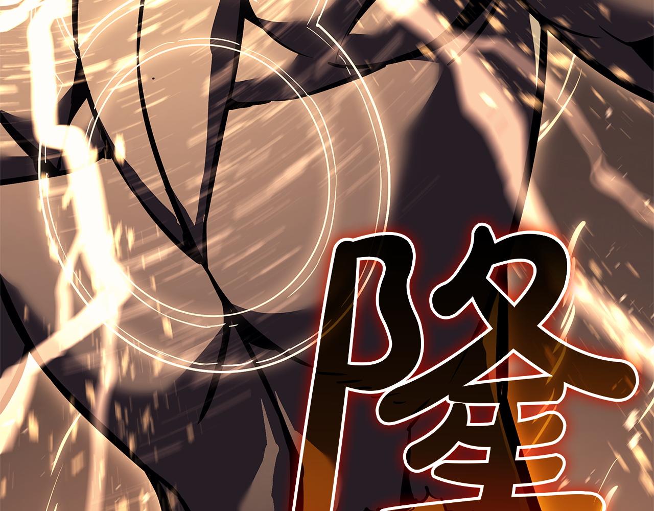 災難級英雄歸來 - 第147話 新聖域(2/7) - 3