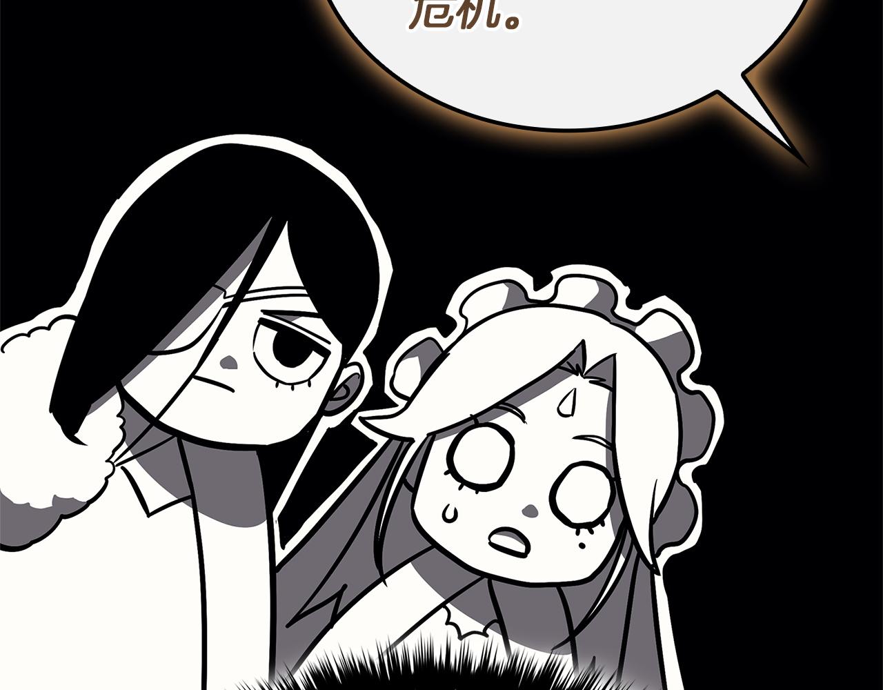 災難級英雄歸來 - 第147話 新聖域(2/7) - 2