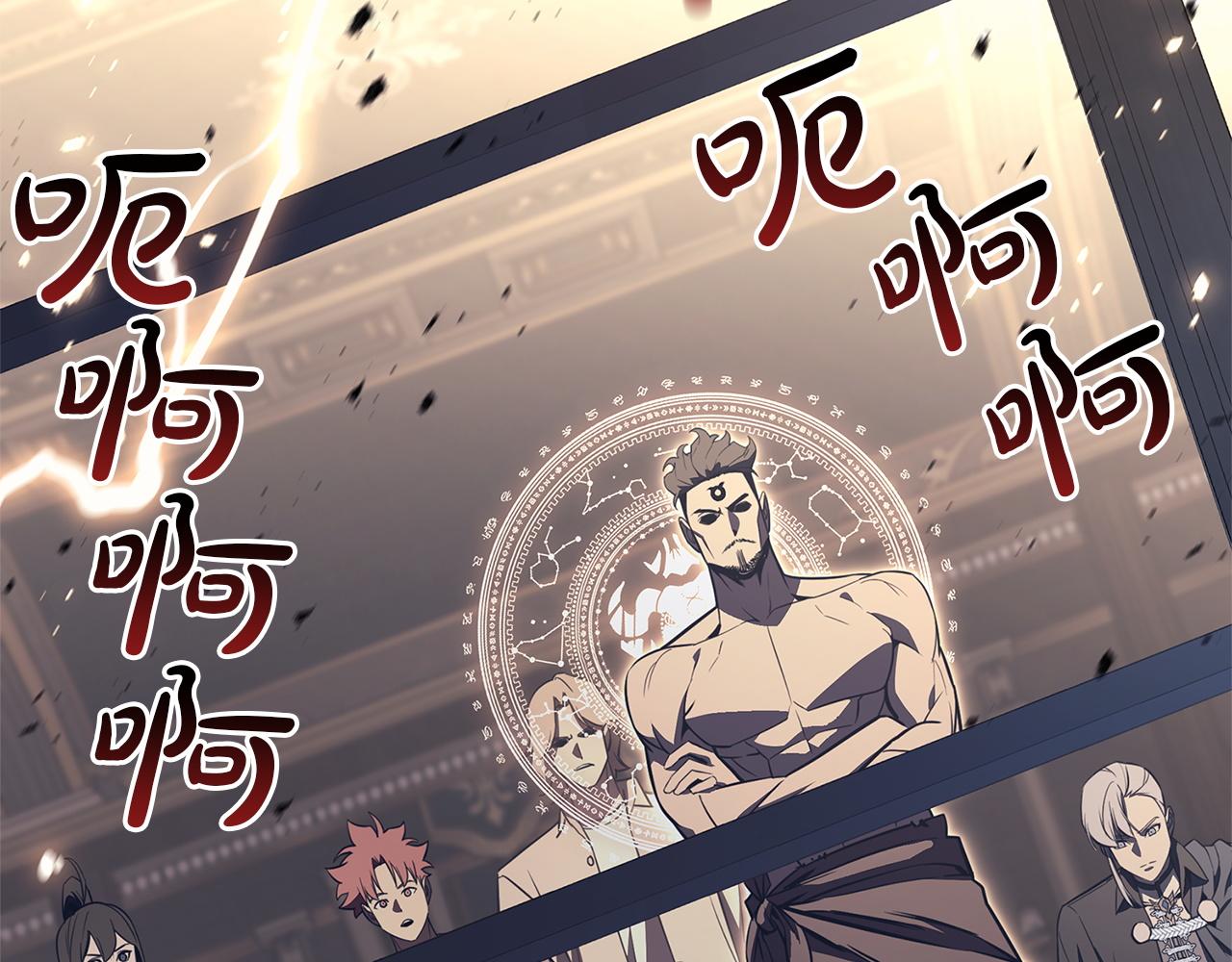 災難級英雄歸來 - 第147話 新聖域(2/7) - 3