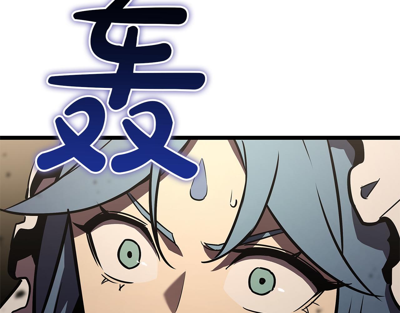 災難級英雄歸來 - 第147話 新聖域(1/7) - 1