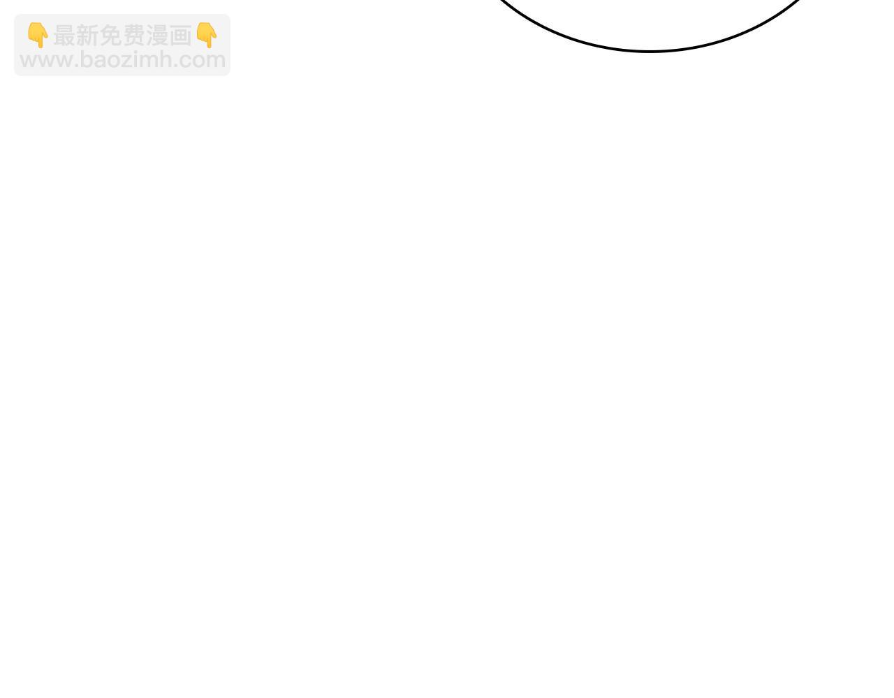 災難級英雄歸來 - 第147話 新聖域(2/7) - 1