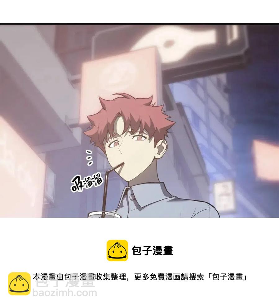 災難級英雄歸來 - 第15話 聖女送禮(1/7) - 5