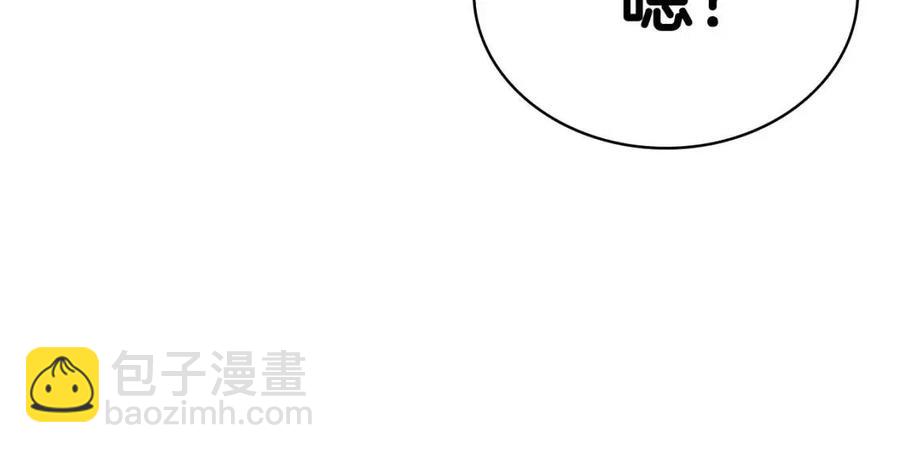 災難級英雄歸來 - 第15話 聖女送禮(1/7) - 2