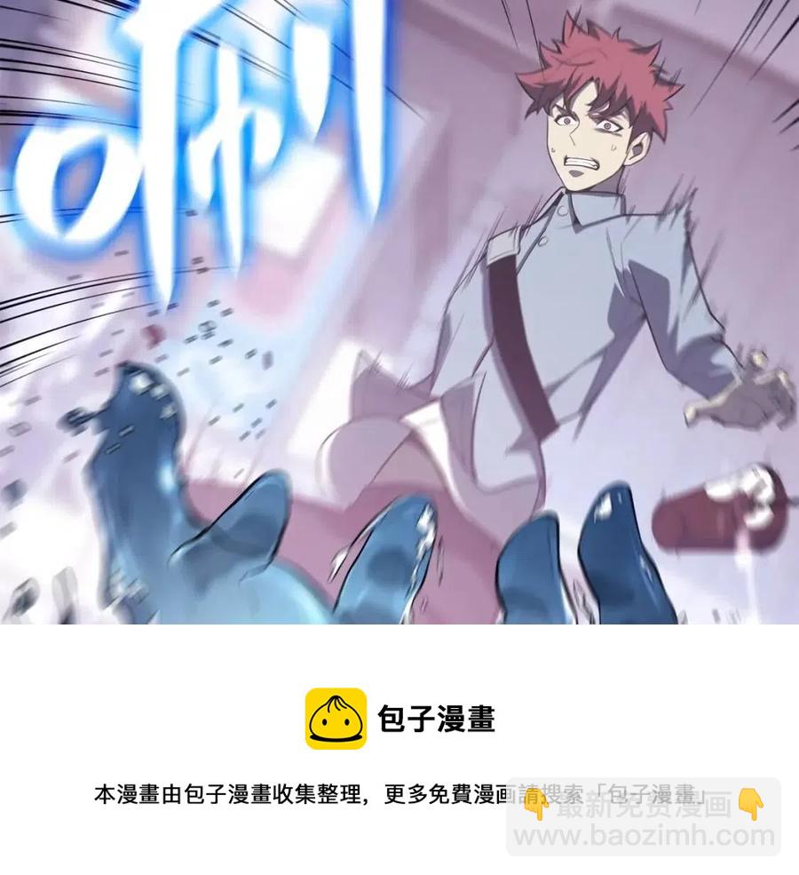 災難級英雄歸來 - 第15話 聖女送禮(1/7) - 5