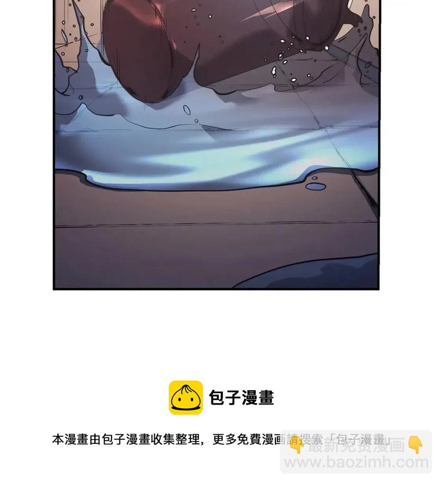 災難級英雄歸來 - 第15話 聖女送禮(1/7) - 1