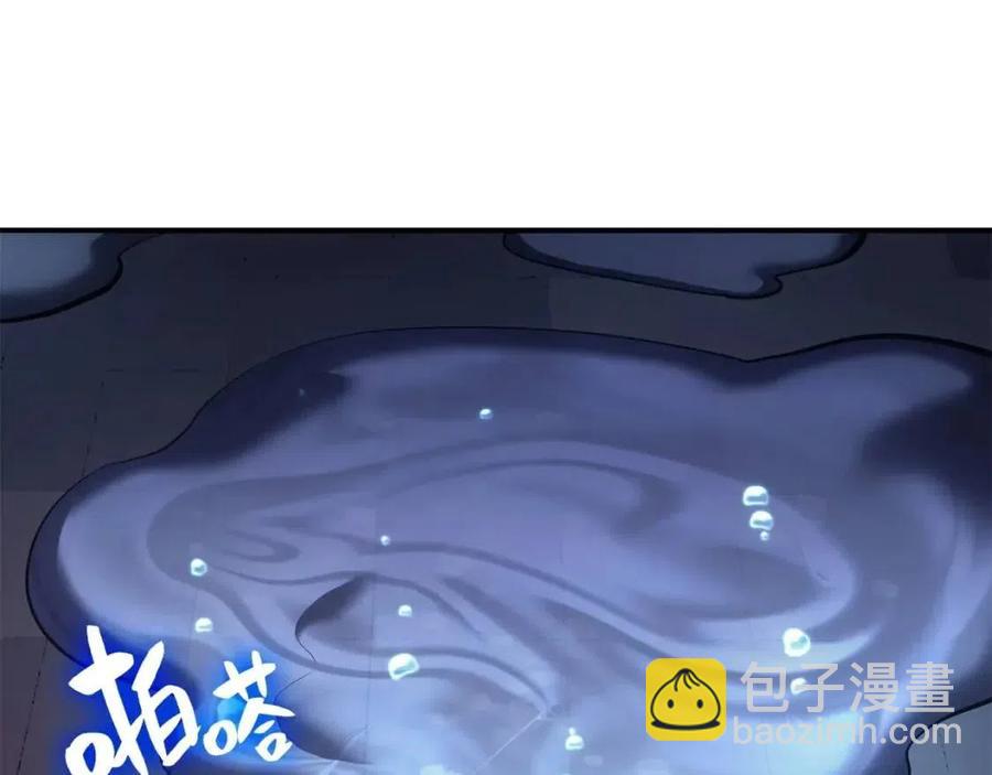 災難級英雄歸來 - 第15話 聖女送禮(1/7) - 3