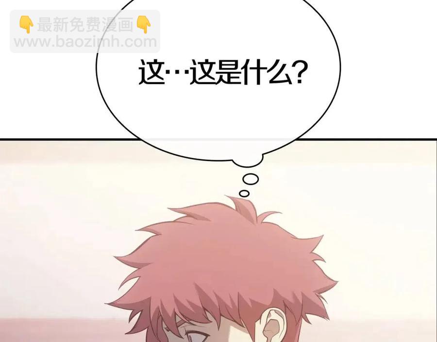 災難級英雄歸來 - 第15話 聖女送禮(1/7) - 8