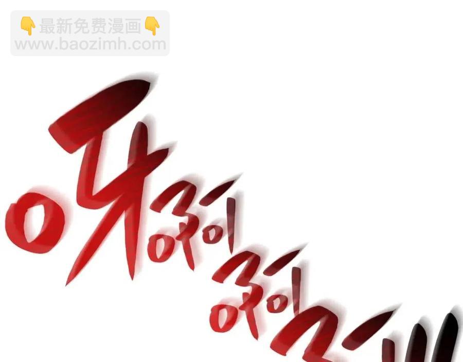 災難級英雄歸來 - 第15話 聖女送禮(1/7) - 4