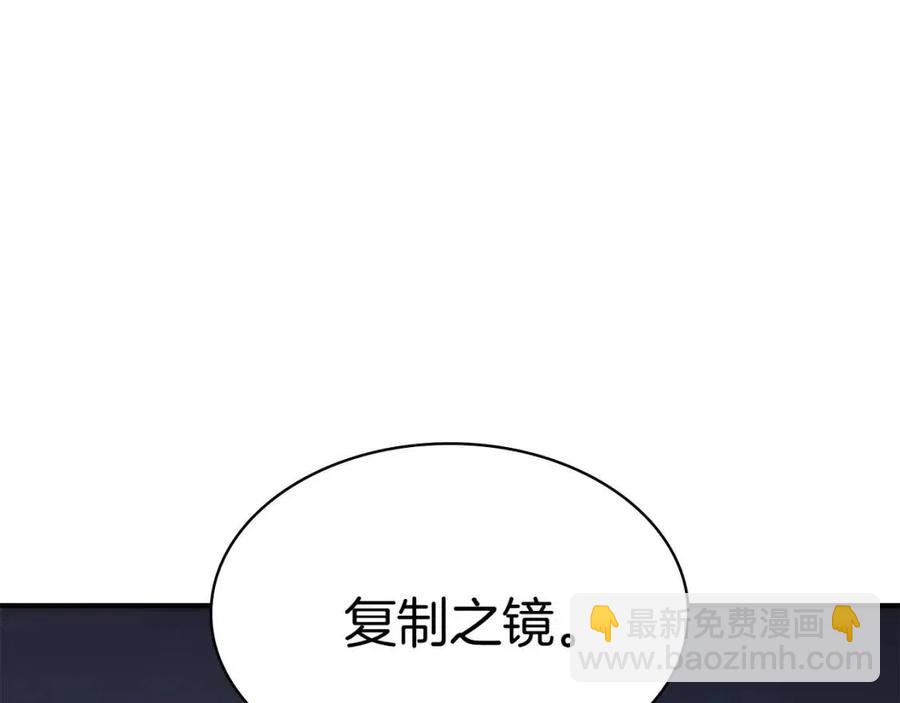 災難級英雄歸來 - 第15話 聖女送禮(2/7) - 2