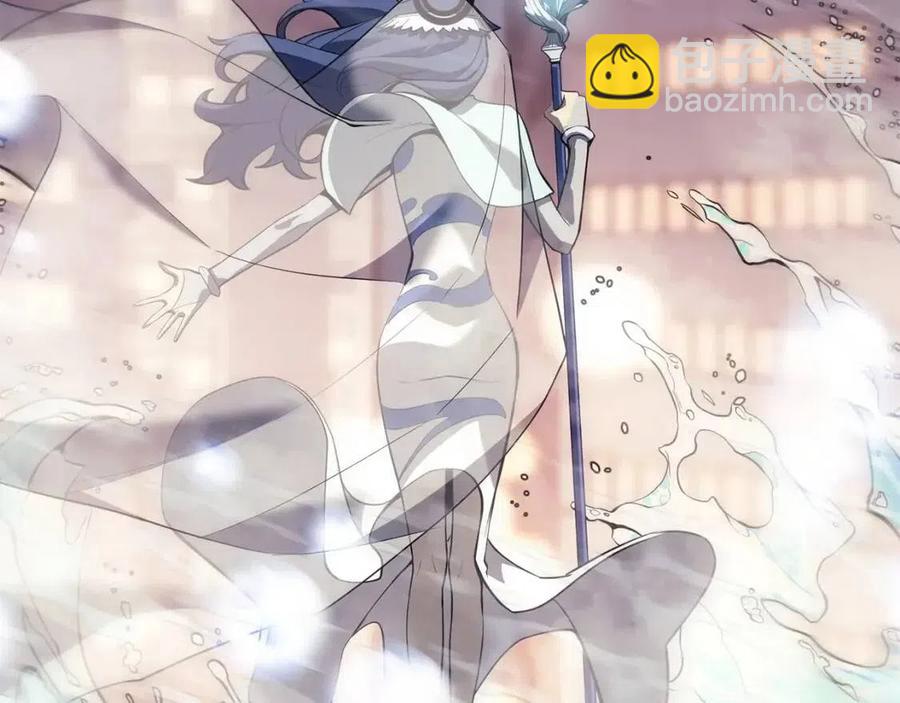 災難級英雄歸來 - 第15話 聖女送禮(2/7) - 4