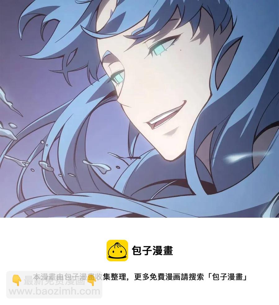 災難級英雄歸來 - 第15話 聖女送禮(2/7) - 7