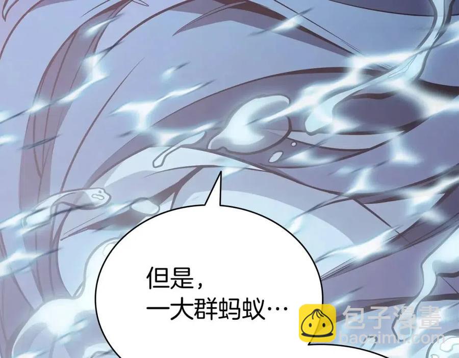 災難級英雄歸來 - 第15話 聖女送禮(2/7) - 8