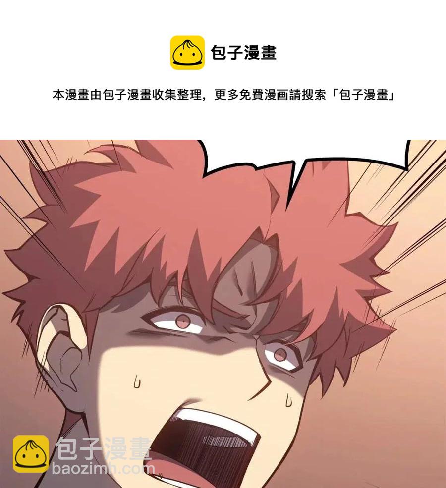 災難級英雄歸來 - 第15話 聖女送禮(2/7) - 7