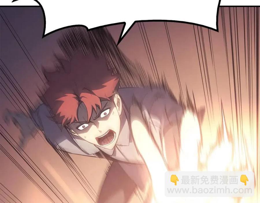 災難級英雄歸來 - 第15話 聖女送禮(2/7) - 4