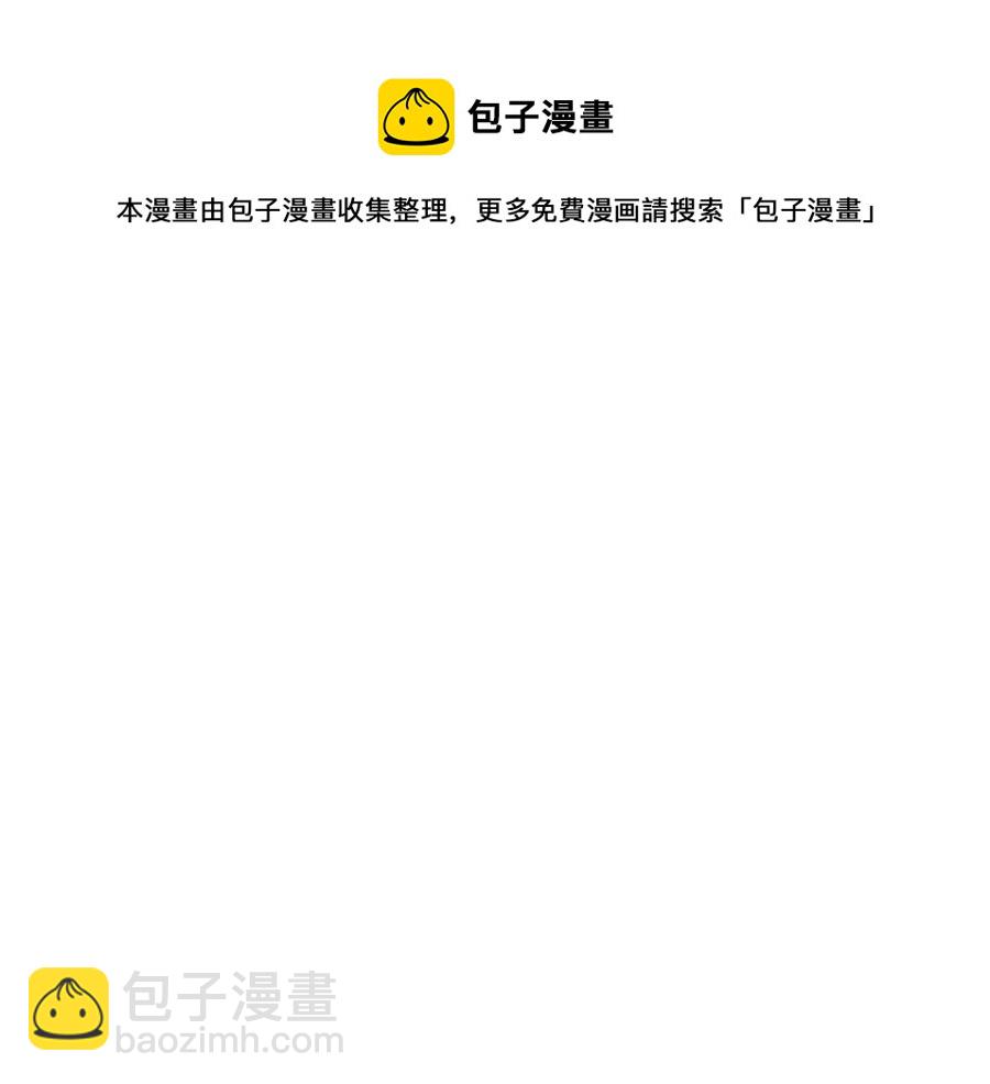 災難級英雄歸來 - 第15話 聖女送禮(2/7) - 7