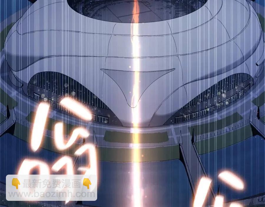 災難級英雄歸來 - 第15話 聖女送禮(2/7) - 1