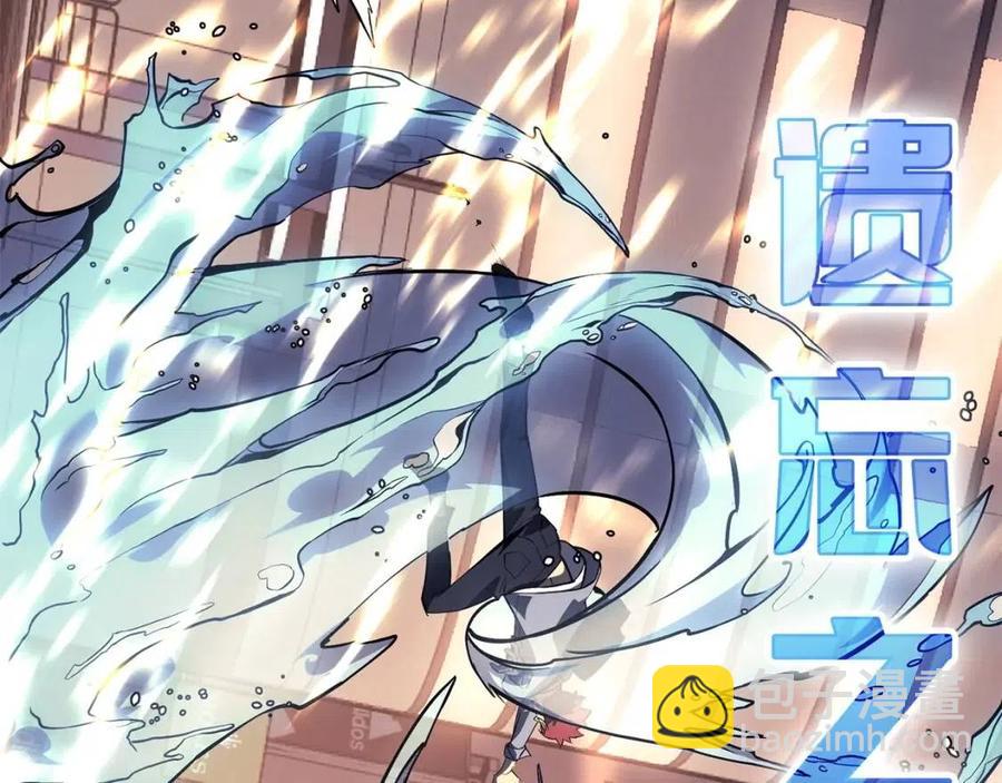 災難級英雄歸來 - 第15話 聖女送禮(2/7) - 5