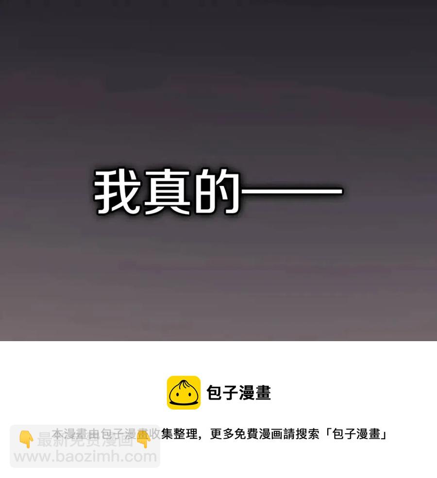 災難級英雄歸來 - 第17話 神位提升(3/6) - 5