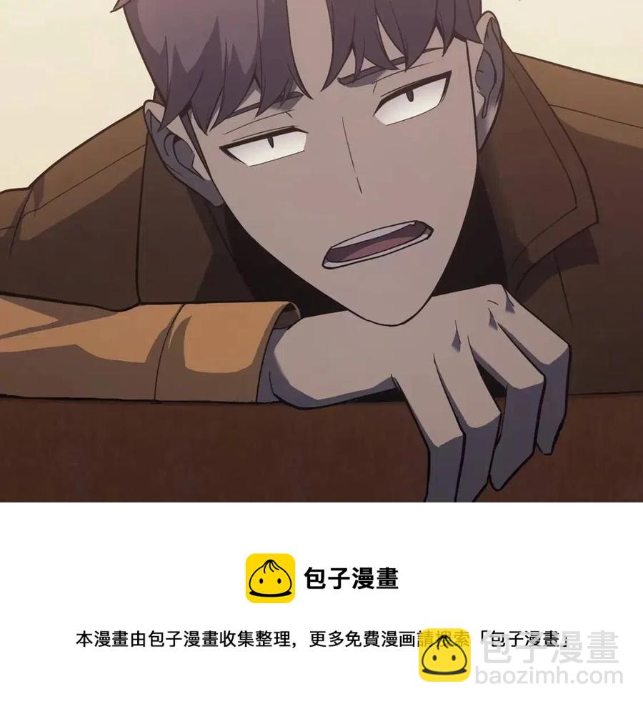 災難級英雄歸來 - 第17話 神位提升(3/6) - 1