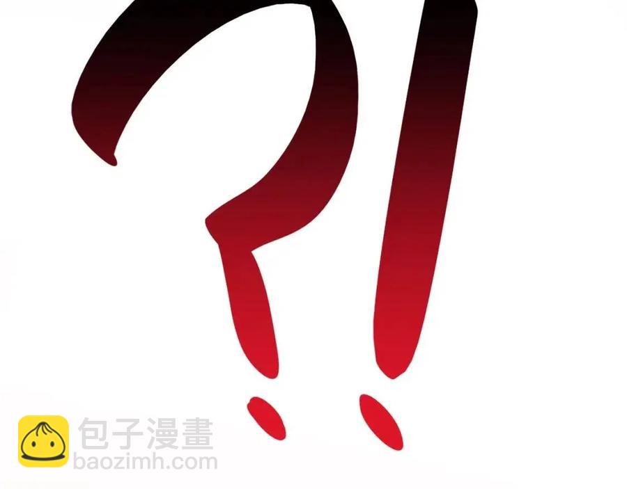 災難級英雄歸來 - 第17話 神位提升(3/6) - 3