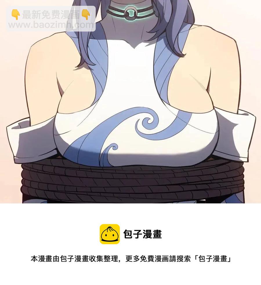 災難級英雄歸來 - 第17話 神位提升(3/6) - 5