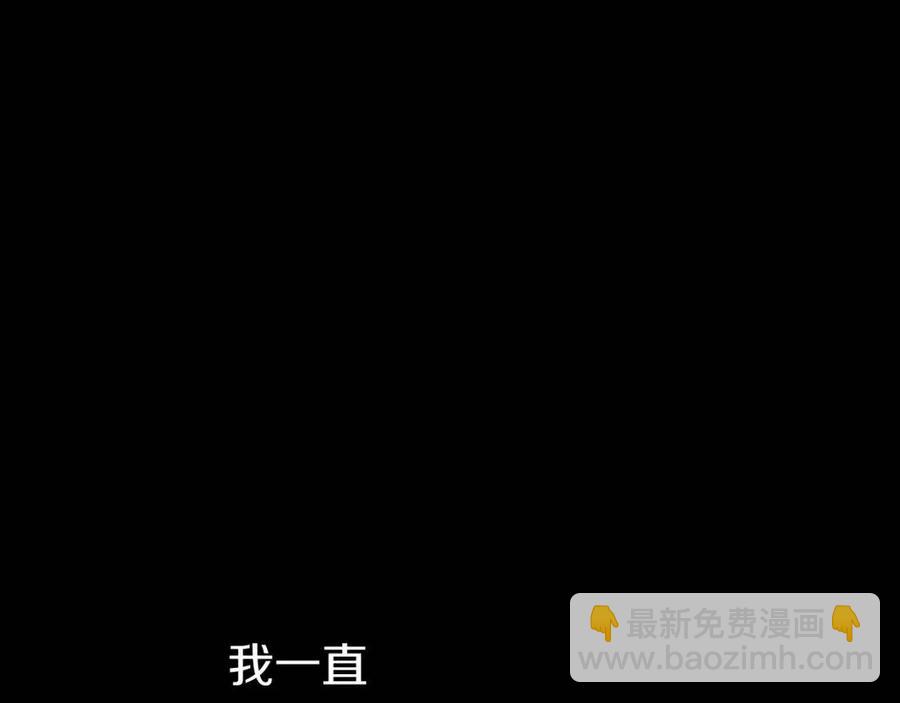 災難級英雄歸來 - 第17話 神位提升(1/6) - 3