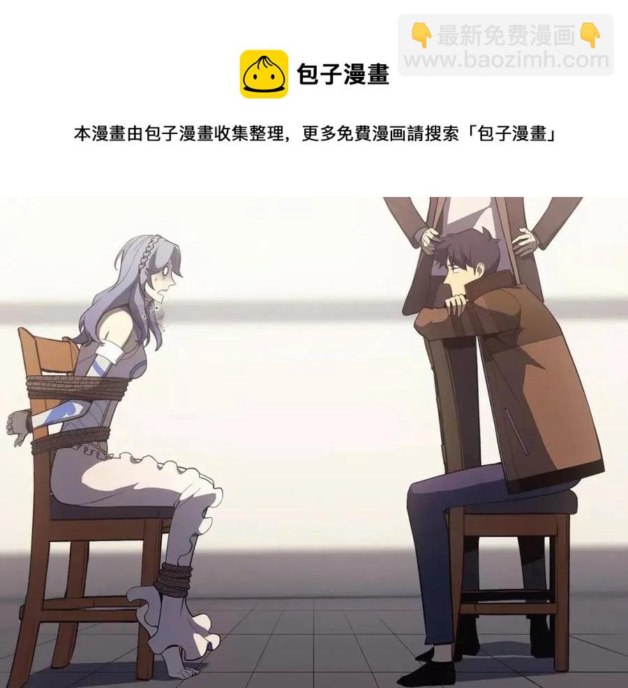 災難級英雄歸來 - 第17話 神位提升(3/6) - 1