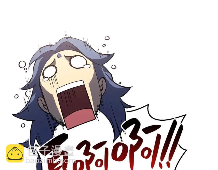 災難級英雄歸來 - 第17話 神位提升(3/6) - 3