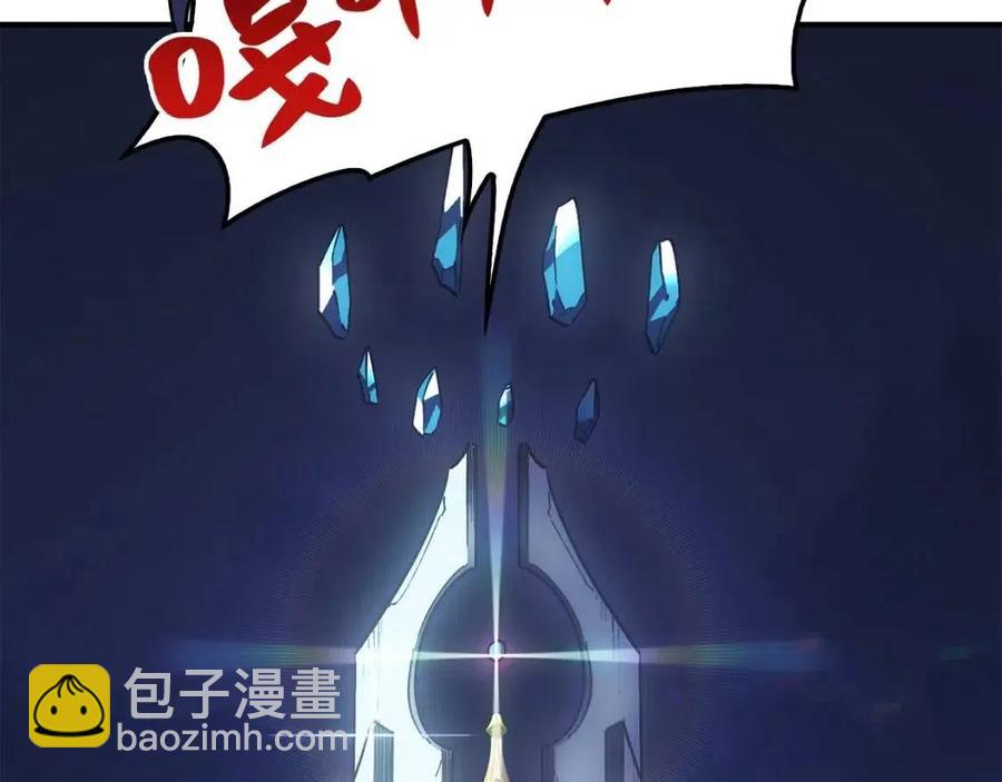 災難級英雄歸來 - 第17話 神位提升(3/6) - 4