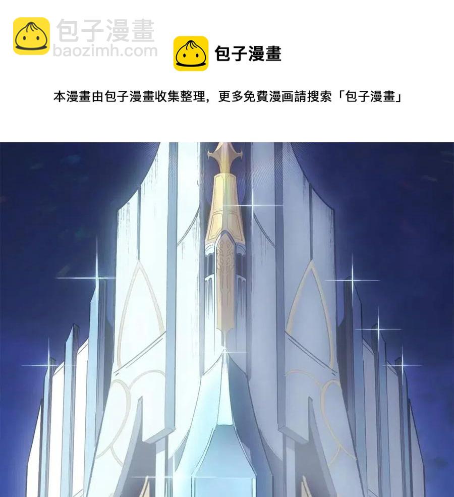 災難級英雄歸來 - 第17話 神位提升(3/6) - 5