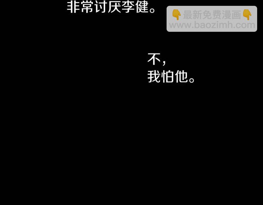 災難級英雄歸來 - 第17話 神位提升(1/6) - 4