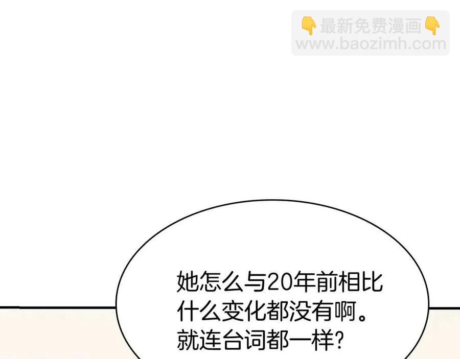 災難級英雄歸來 - 第17話 神位提升(3/6) - 6