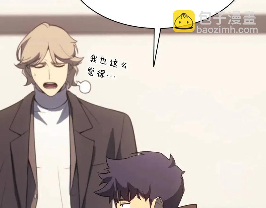 災難級英雄歸來 - 第17話 神位提升(3/6) - 7