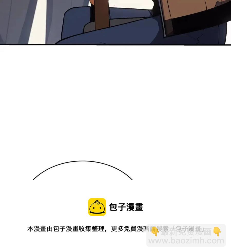 災難級英雄歸來 - 第17話 神位提升(3/6) - 1