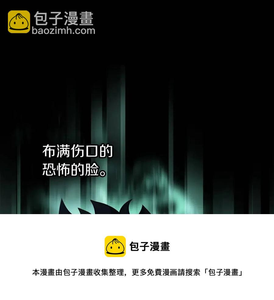 災難級英雄歸來 - 第17話 神位提升(1/6) - 5