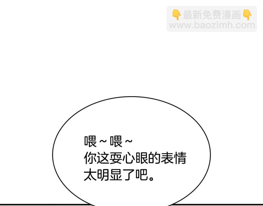 災難級英雄歸來 - 第17話 神位提升(3/6) - 8