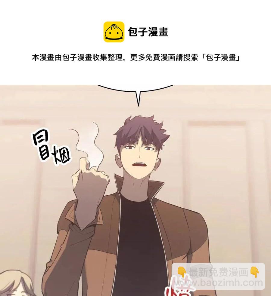 災難級英雄歸來 - 第17話 神位提升(3/6) - 1