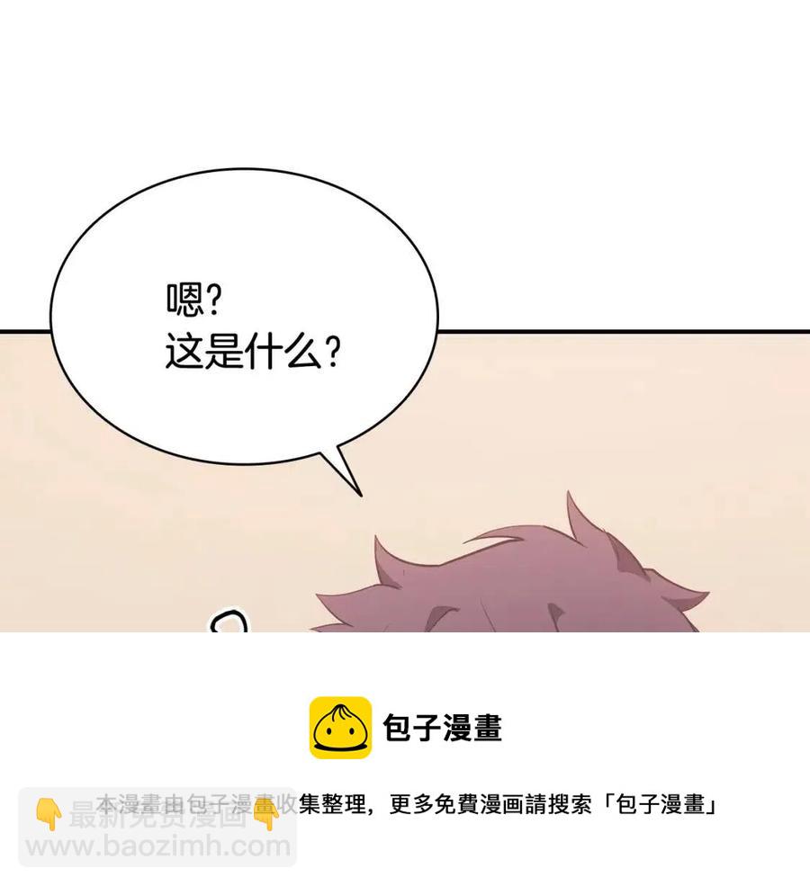 災難級英雄歸來 - 第17話 神位提升(3/6) - 5