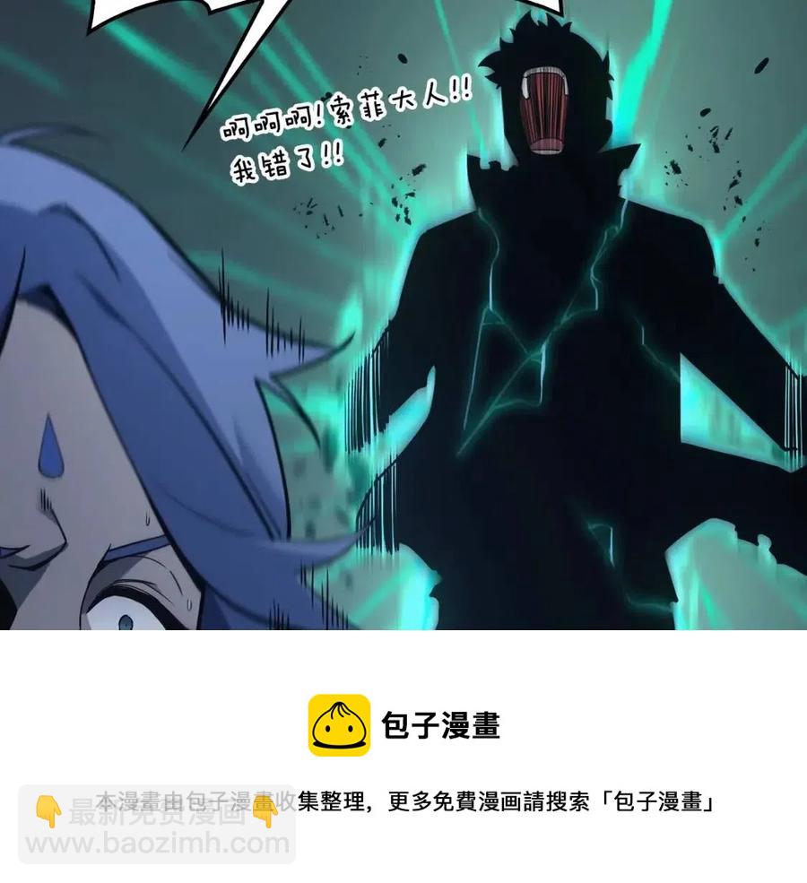 災難級英雄歸來 - 第17話 神位提升(4/6) - 3