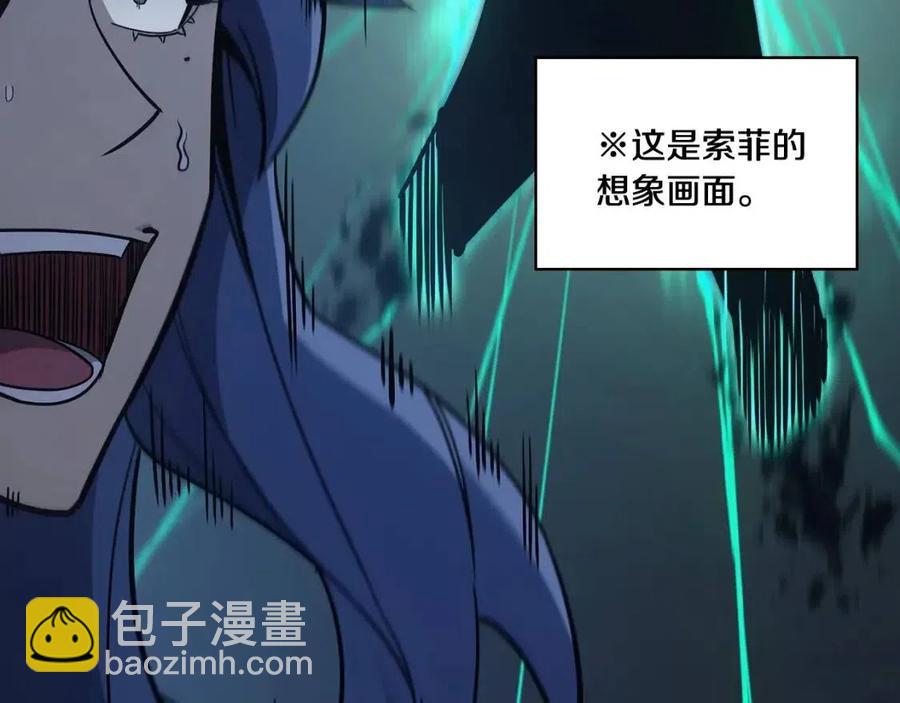 災難級英雄歸來 - 第17話 神位提升(4/6) - 4