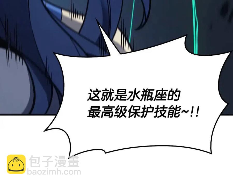 災難級英雄歸來 - 第17話 神位提升(4/6) - 5