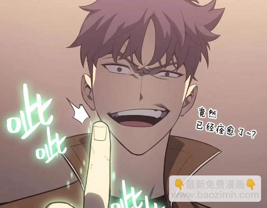 災難級英雄歸來 - 第17話 神位提升(4/6) - 8