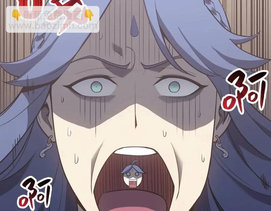 災難級英雄歸來 - 第17話 神位提升(4/6) - 4