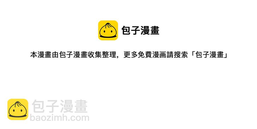 災難級英雄歸來 - 第17話 神位提升(4/6) - 7