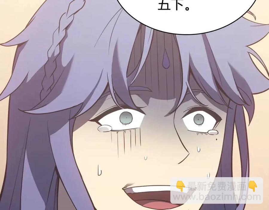 災難級英雄歸來 - 第17話 神位提升(4/6) - 4