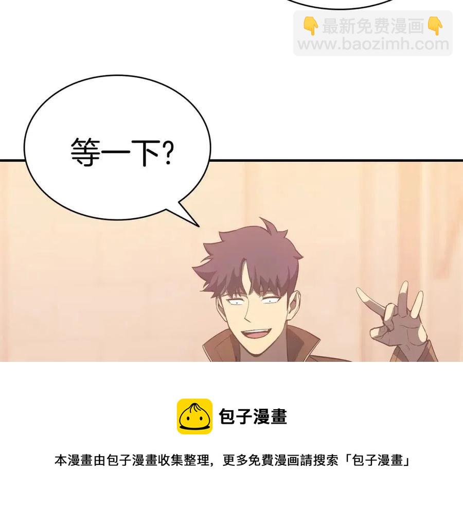 災難級英雄歸來 - 第17話 神位提升(4/6) - 7